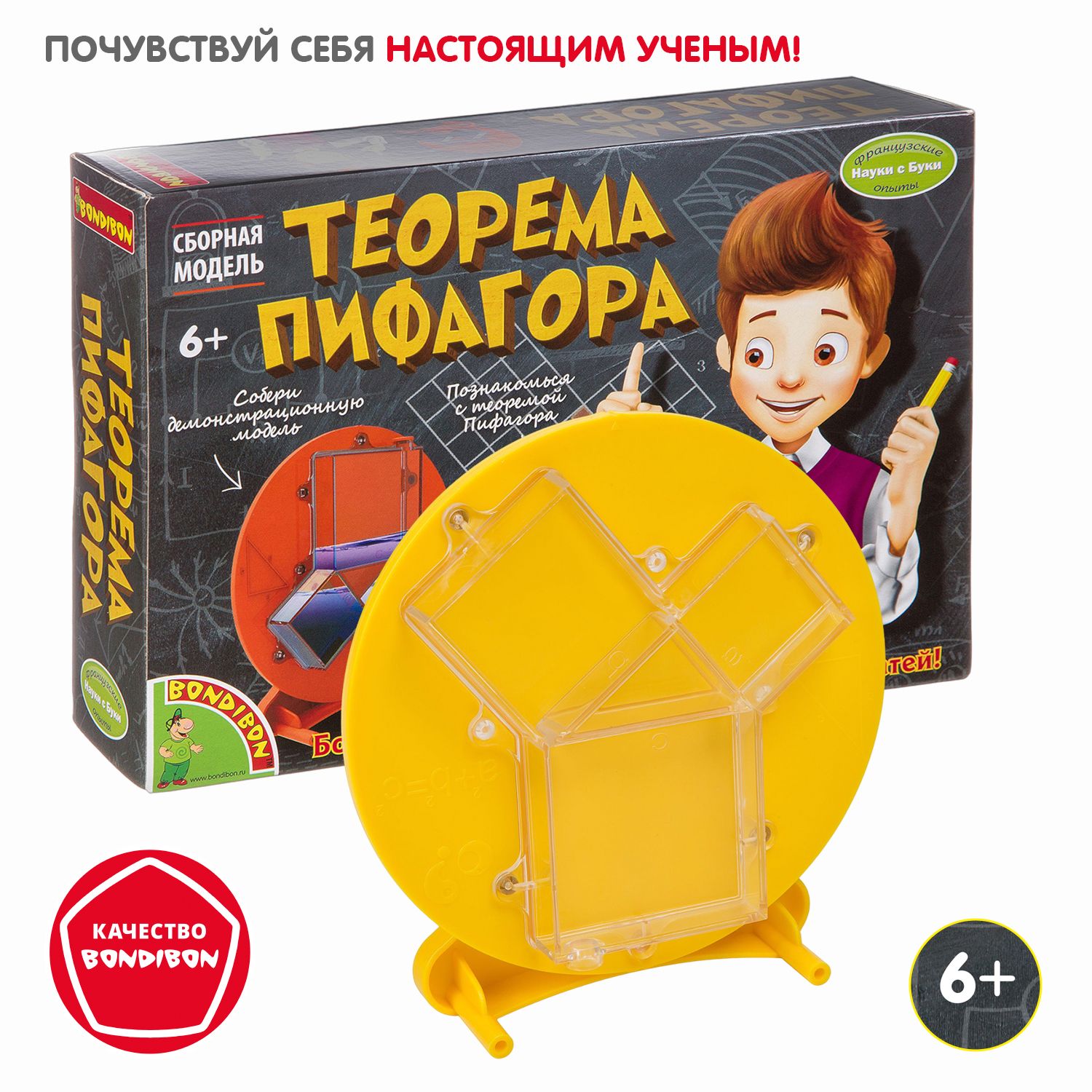 Теорема Пифагора Игра — купить в интернет-магазине OZON по выгодной цене