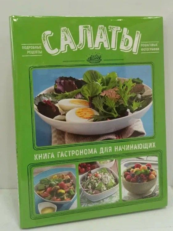 Маринка на кухне и не только