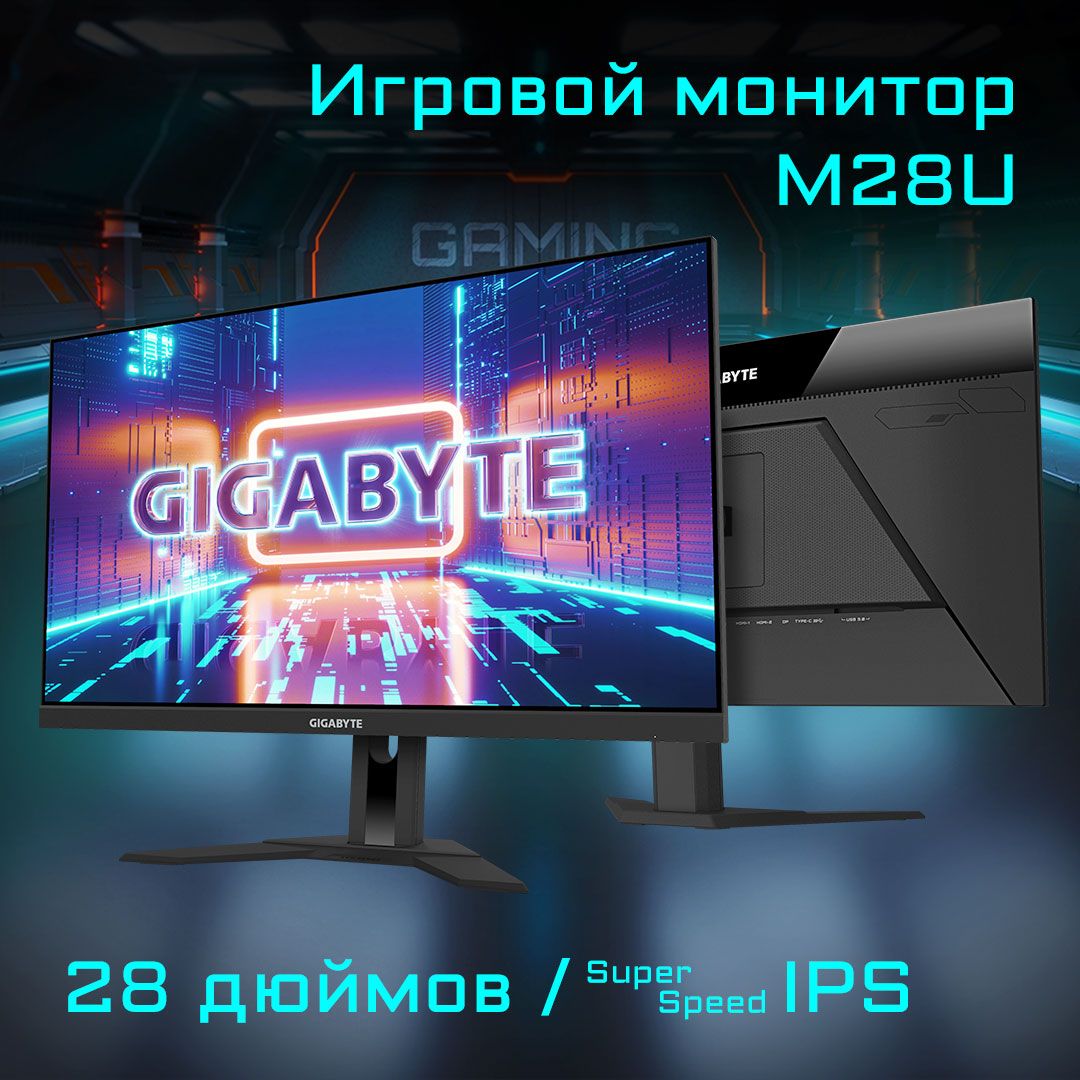 Gigabyte28"МониторM28UEK,черный