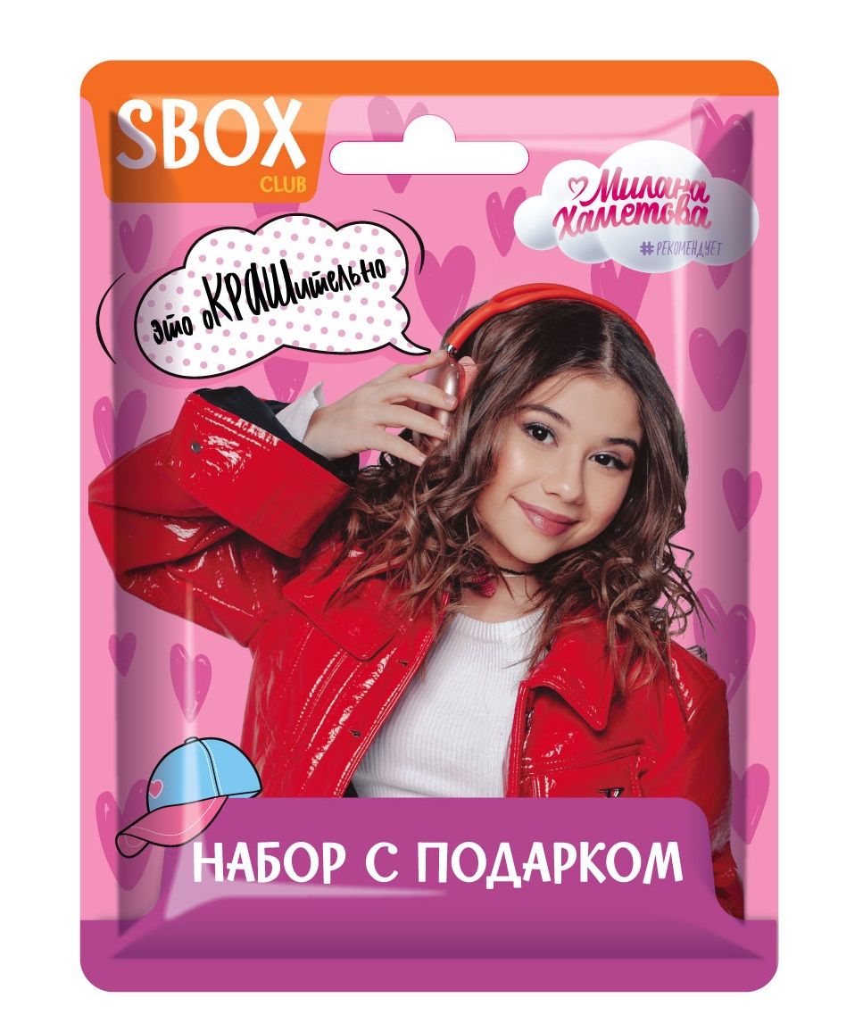 Sweet Box Конфитрейд МИЛАНА ХАМЕТОВА Набор с подарком во флоупаке  +мармелад, 10г (штука) - купить с доставкой по выгодным ценам в  интернет-магазине OZON (1326790691)