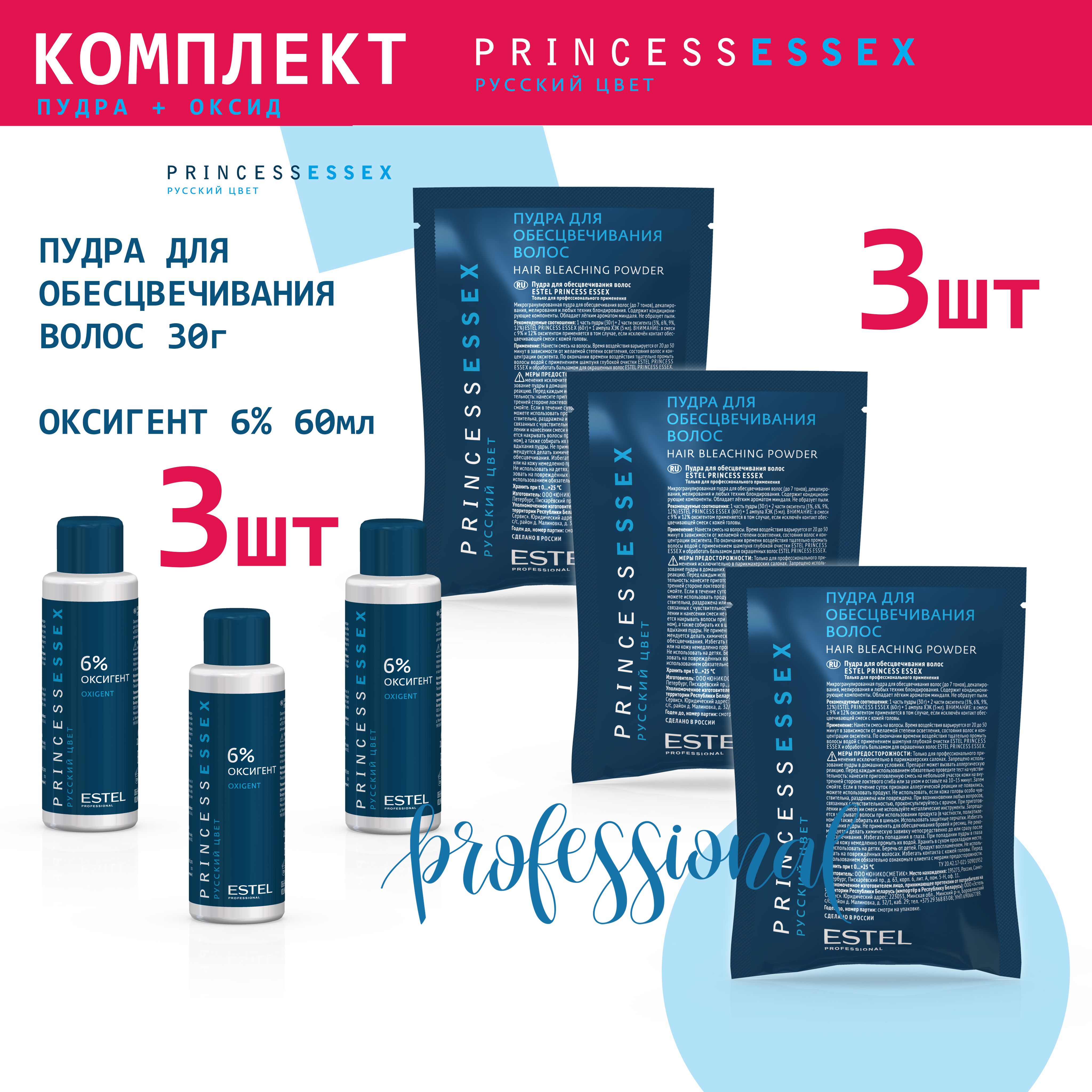 Эстель Кутюр Оксигент — купить в интернет-магазине OZON по выгодной цене