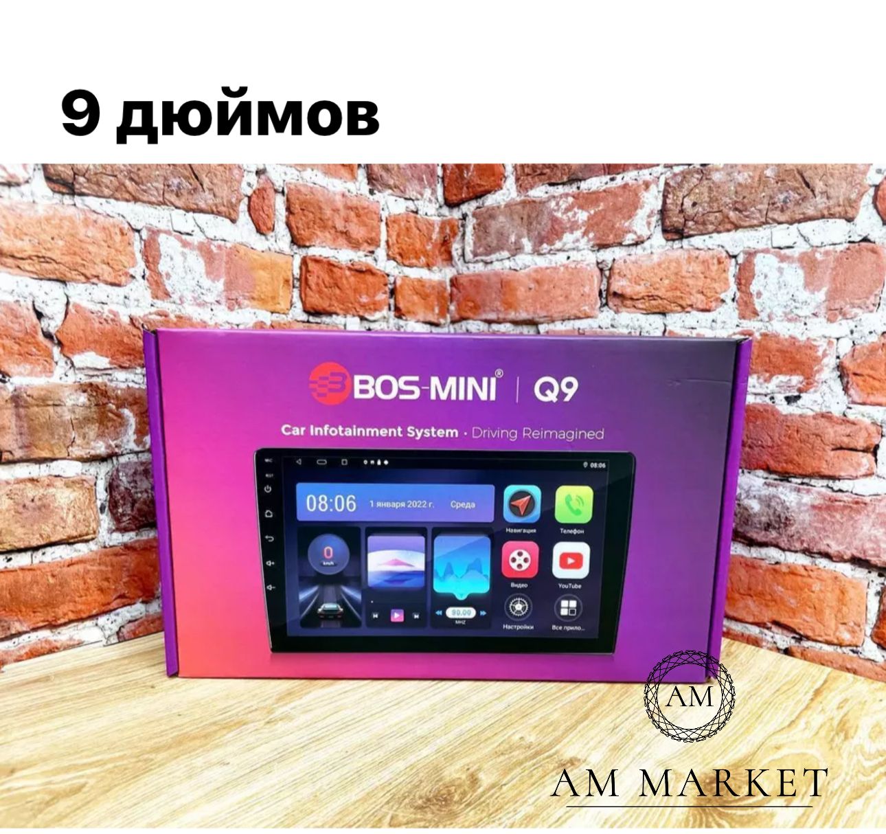 hoxiao магнитола 2 din android 10 инструкция на русском