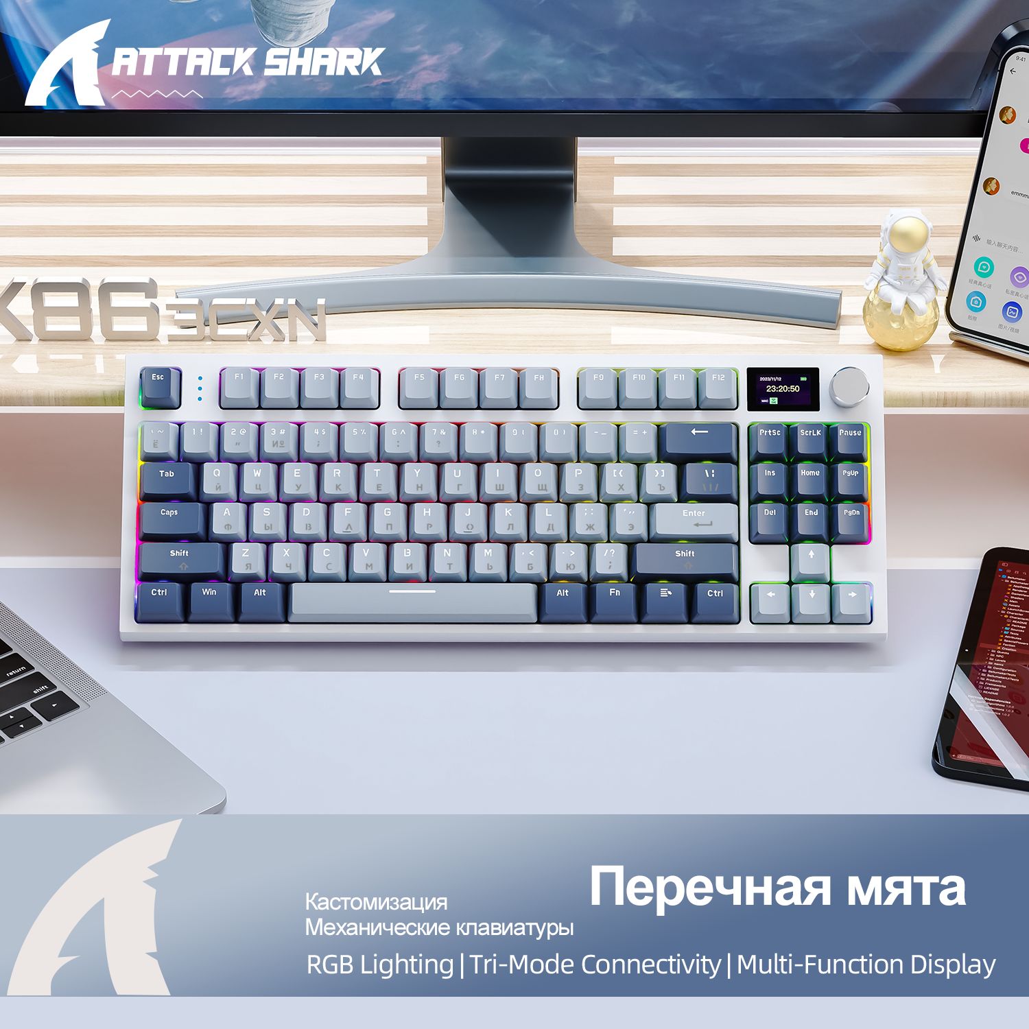 ATTACK SHARK Игровая клавиатура беспроводная K86 Игровая механическая клавиатура, (Jixian Blue), Русская раскладка, голубой, темно-синий