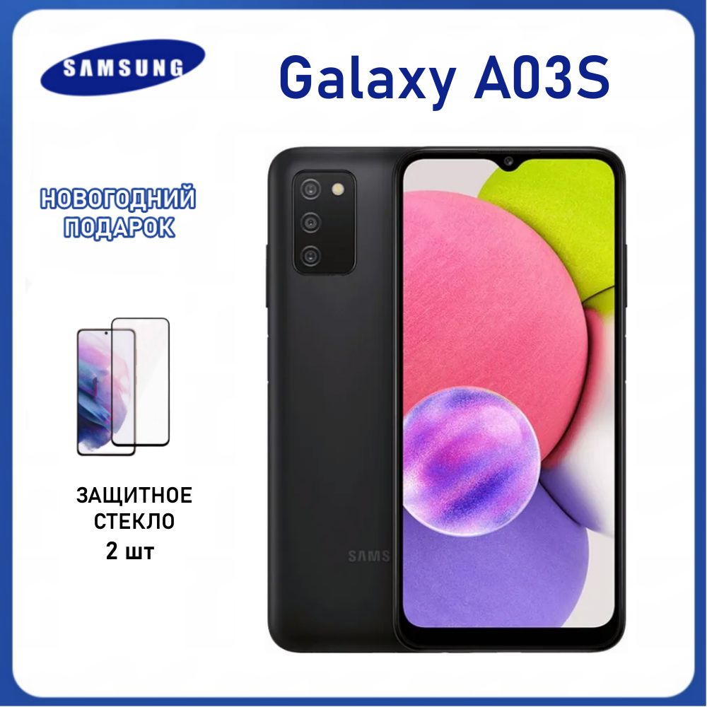 Смартфон Samsung Galaxy A03S - купить по выгодной цене в интернет-магазине  OZON (1265927372)