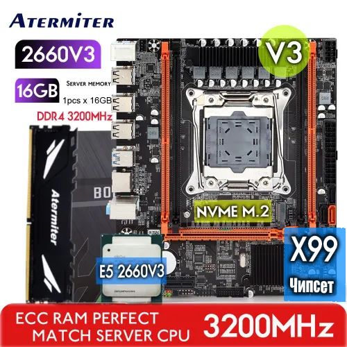 Xeon E5 2660 V4 купить на OZON по низкой цене