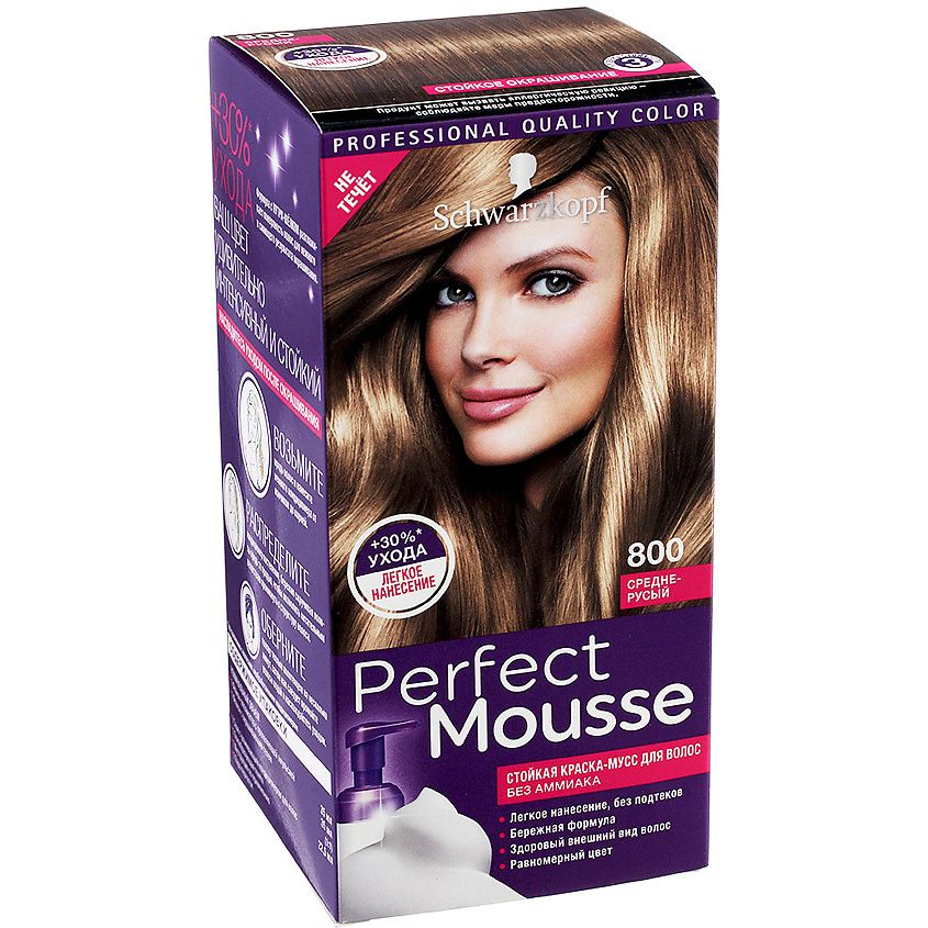 Мусс perfect mousse. Schwarzkopf perfect Mousse 800. Краска шварцкопф мусс 800. Перфект мусс краска. Краска шварцкопф Перфект мусс.