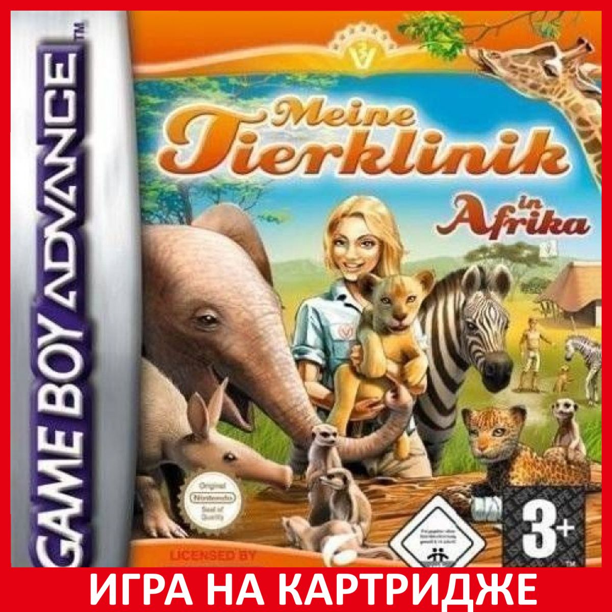 Игра pet vet 1. Игра pet world. My animal игра. My animal игра. Мои любимцы игра.
