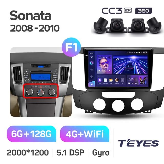 Магнитола Hyundai Sonata NF (Комплектация F1) 2008-2010 Teyes CC3 2K 360 6/128GB штатная магнитола круговой обзор 360 8-ми ядерный процессор QLED экран 2 DSP 4G Wi-Fi 2 DIN