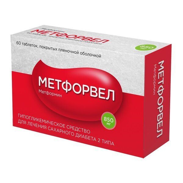 Метфорвел, таблетки, покрытые пленочной оболочкой, 850 мг, 60 шт.