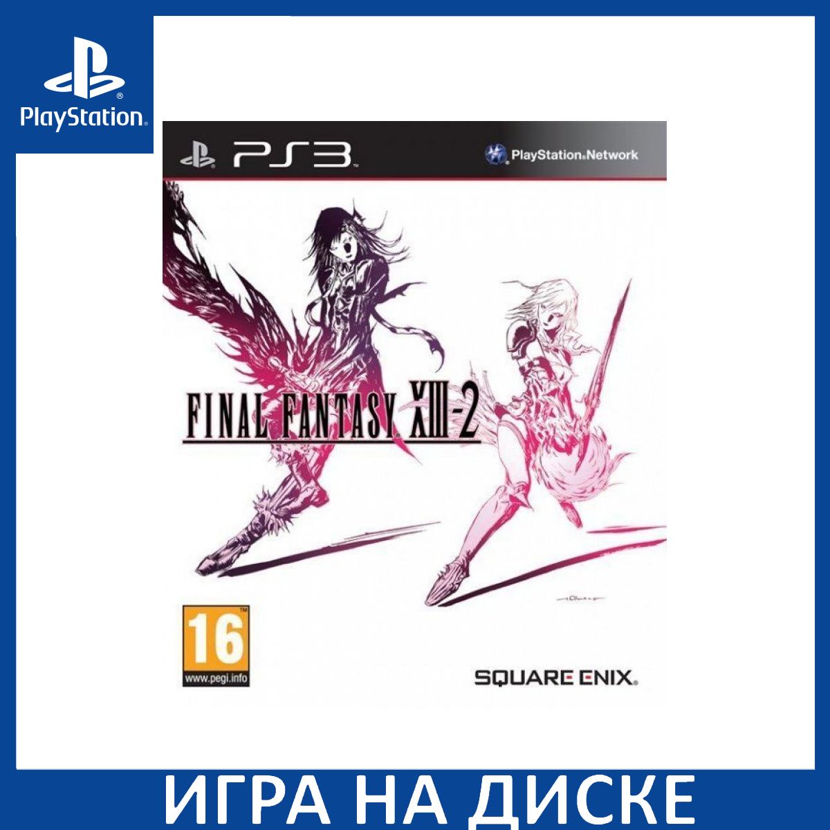 Игра Final Fantasy XIII (13) 2 (PS3) Диск PlayStation 3