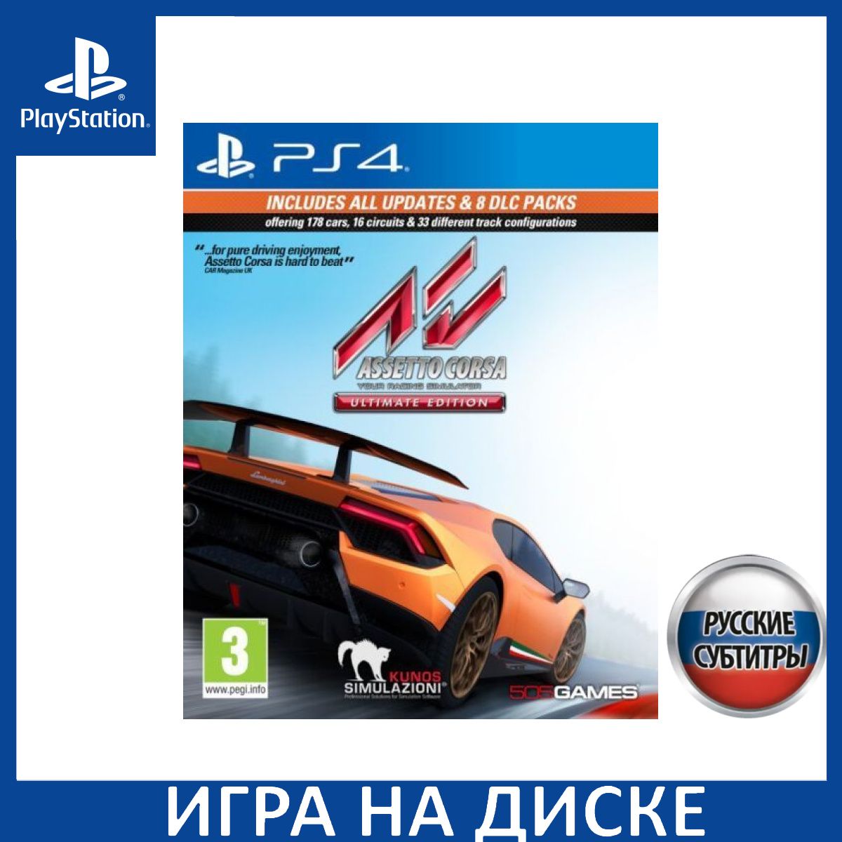 Игра Assetto Corsa Ultimate Edition PS4 Русская Версия Диск на PlayStation 4