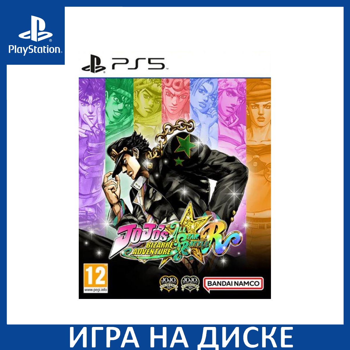 Игра JoJos Bizarre Adventure All-Star Battle R PS5 Диск на PlayStation 5