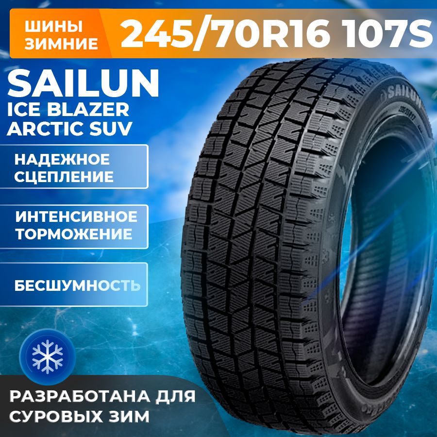 Sailun 235 55 r17