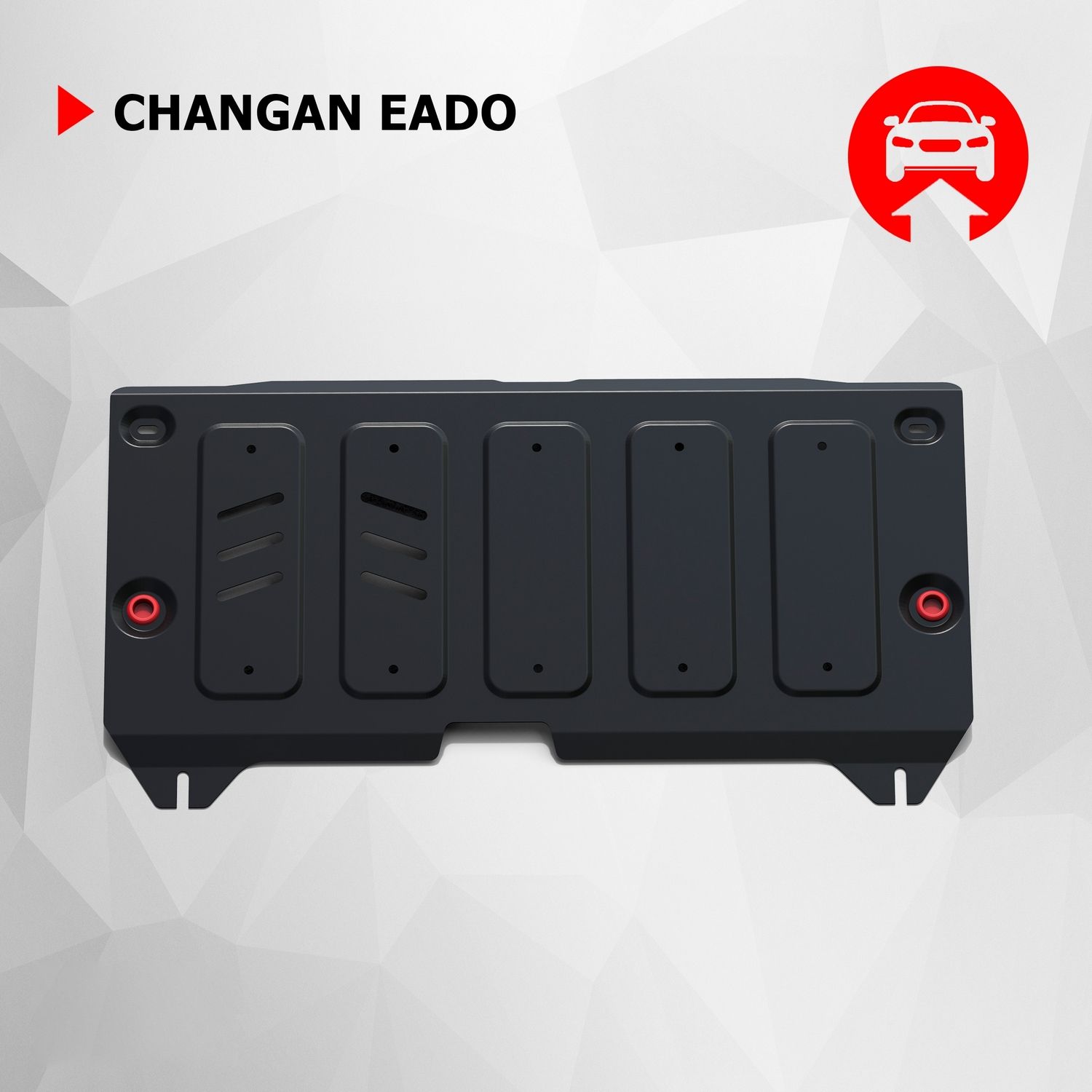 Защита картера и КПП АвтоБроня для Changan Eado 2013-н.в., штампованная, сталь 1.8 мм, с крепежом, 111.08903.1