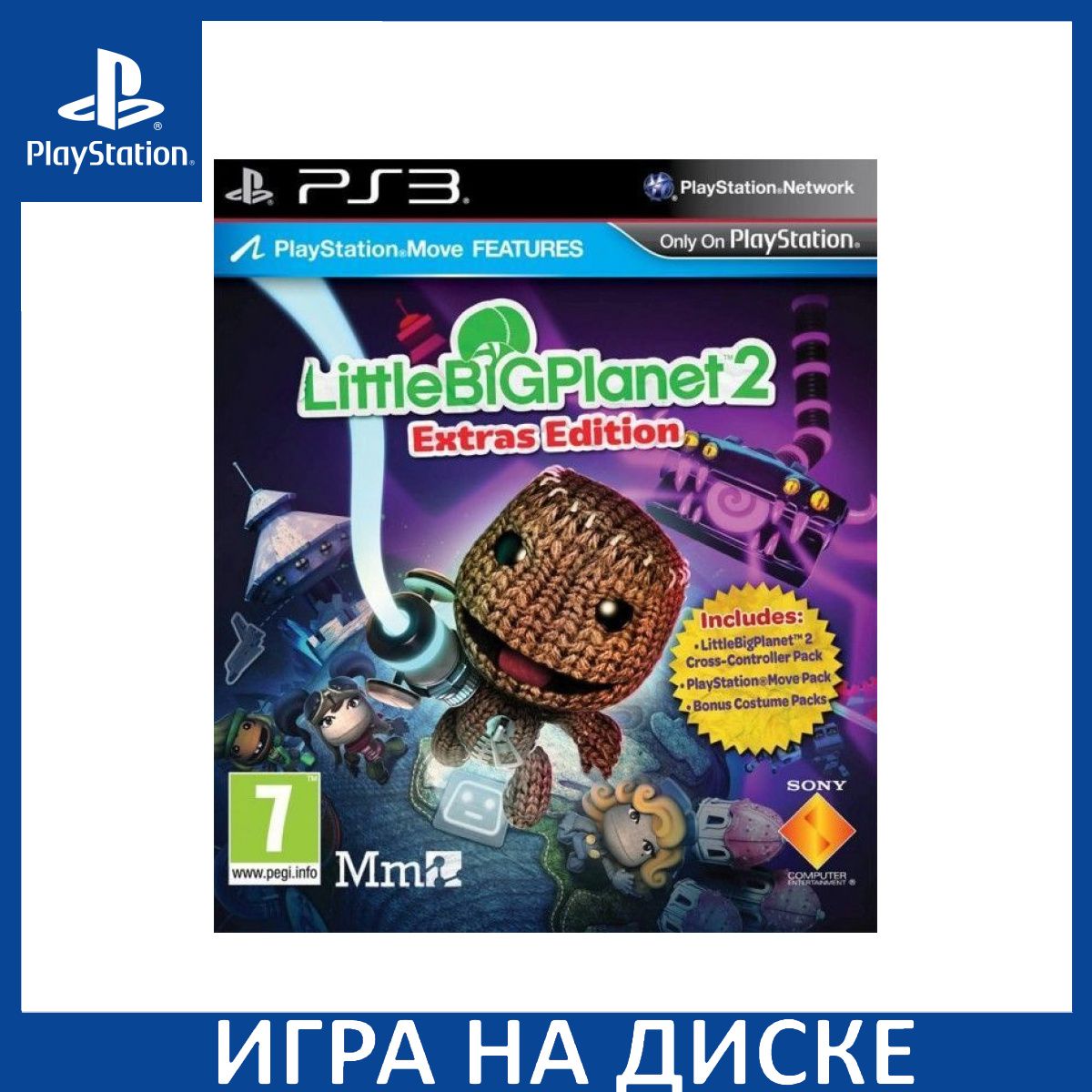 Игра LittleBigPlanet 2 Расширенное Издание (Extras Edition) PS3 Диск на PlayStation 3