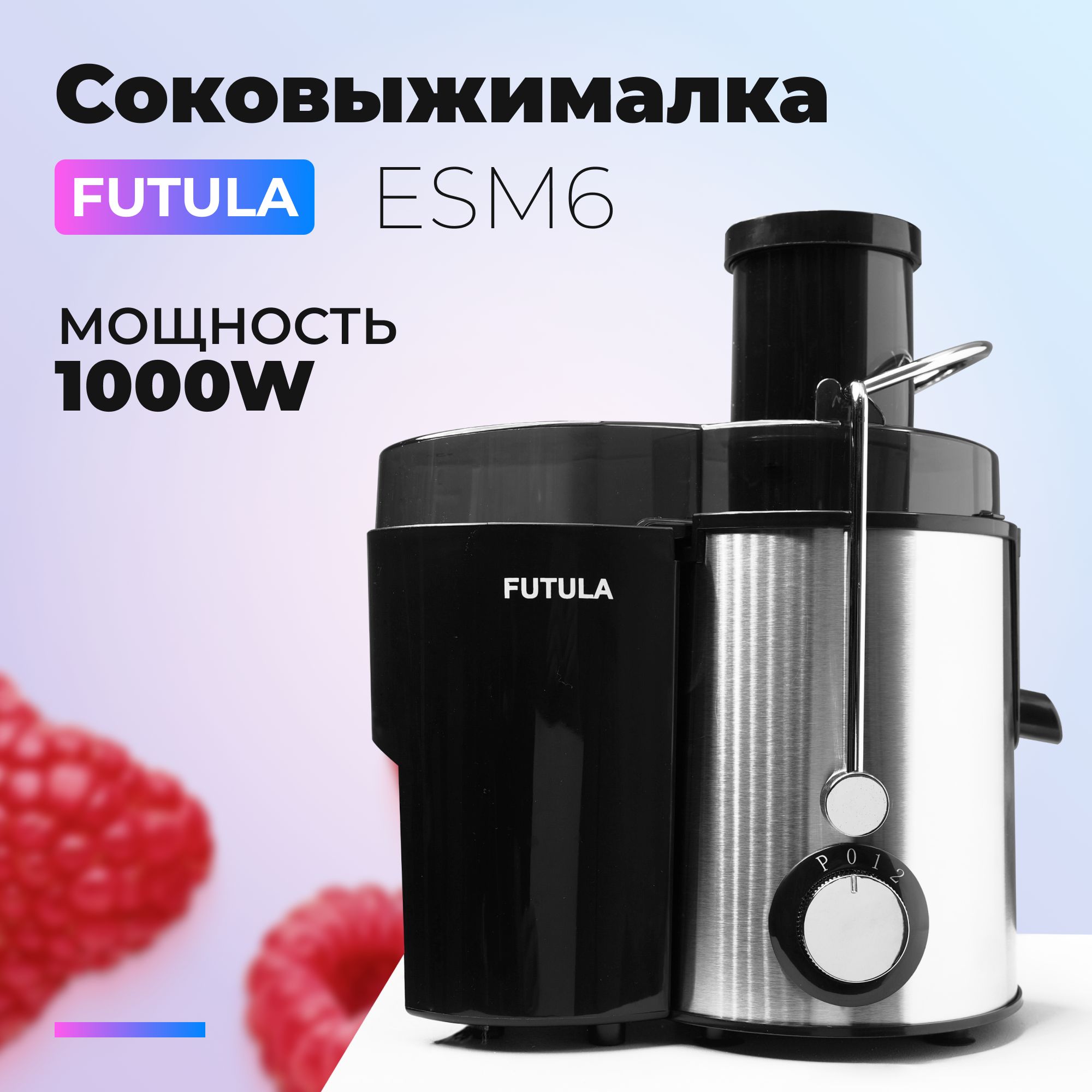 Соковыжималки – купить соковыжималку на OZON по низкой цене