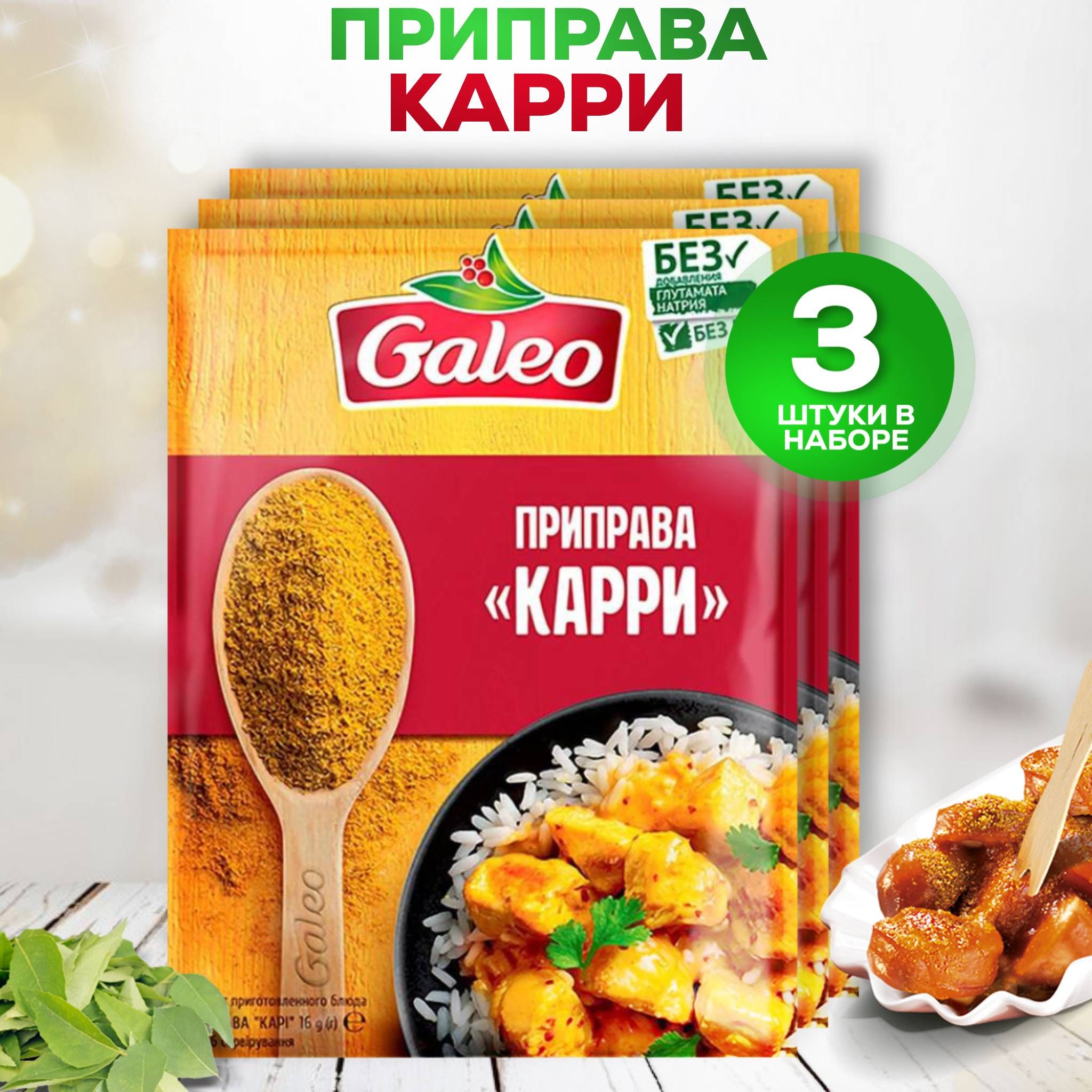 Приправа Карри Японская купить – прочие соусы на OZON по низкой цене