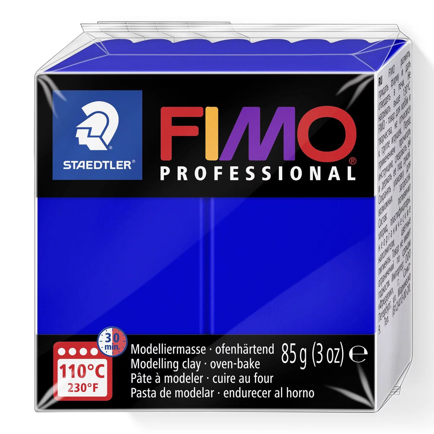 Полимерная глина Fimo Professional 8004-33 ультрамарин (ultramarine) 85 г.