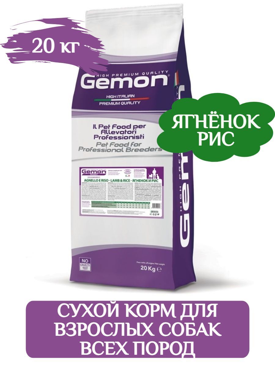 Gemon Dog Medium Adult Сухой корм для взрослых собак с нормальной активностью, ягнёнок рис, 20 кг