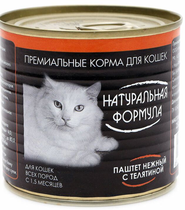Паштет для котят с 1 месяца. Премиальный корм для кошек. паштет для котят. корм для котят паштет.