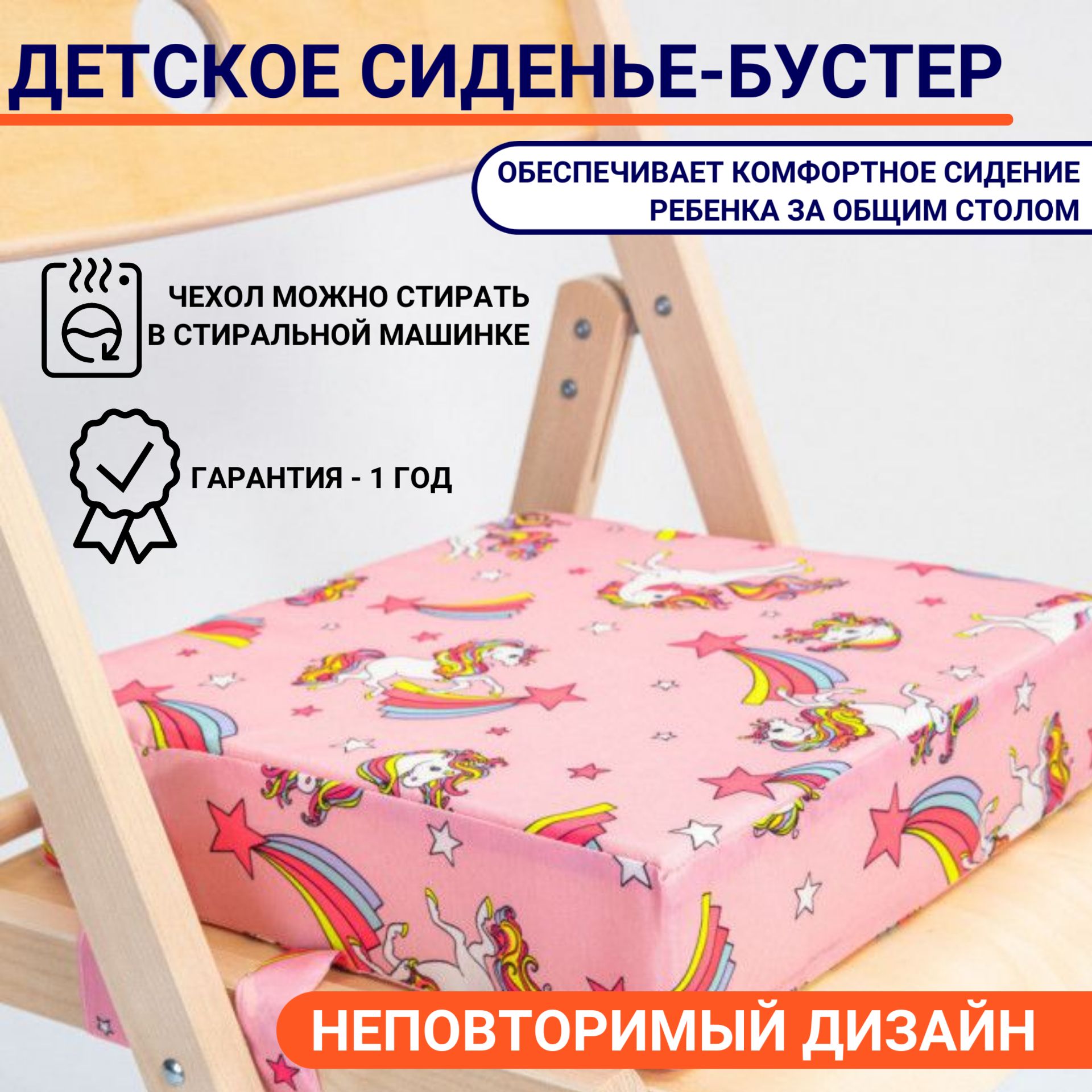 OLX.ua - объявления в Украине - сиденье на ходунки