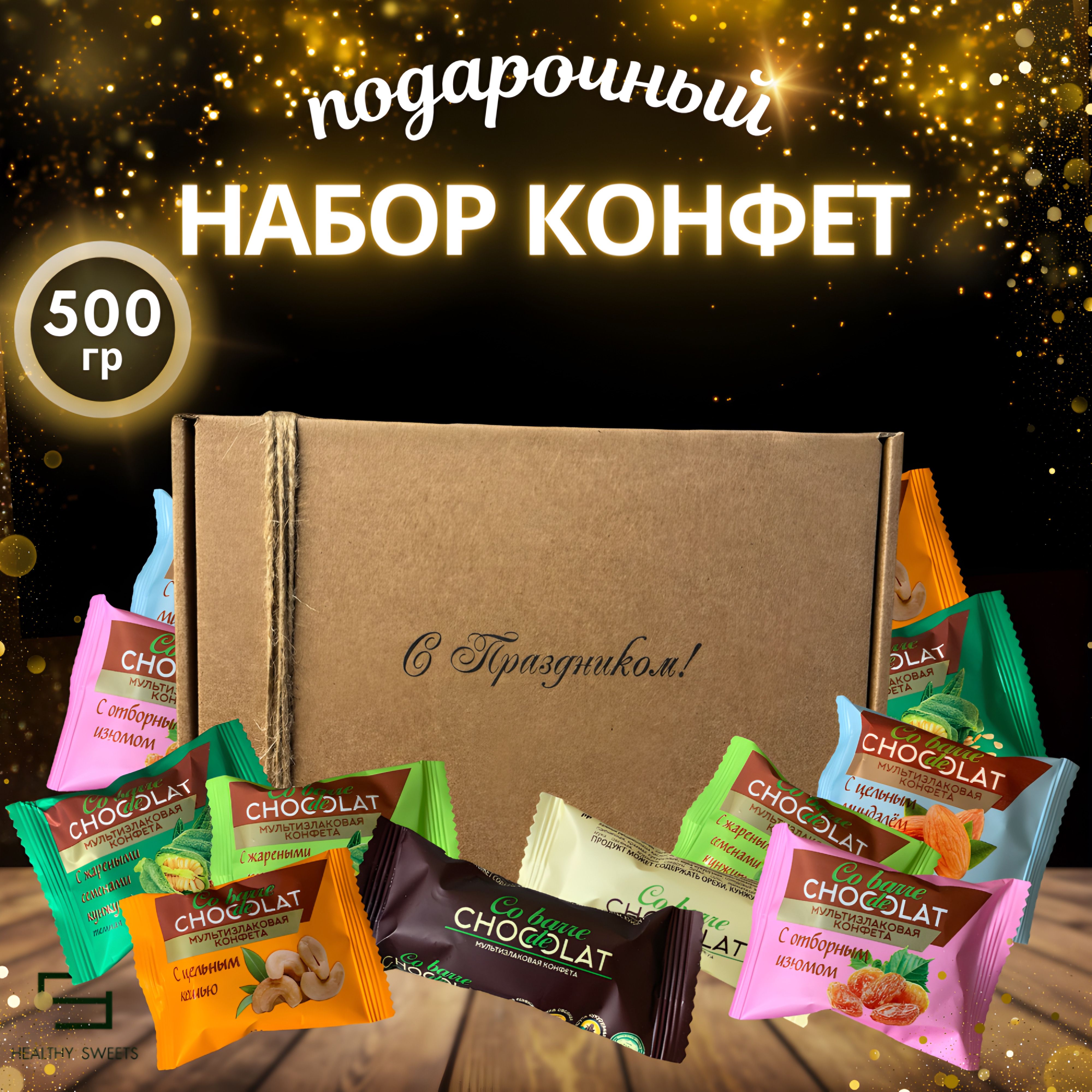 Мультизлаковые конфеты купить на OZON по низкой цене