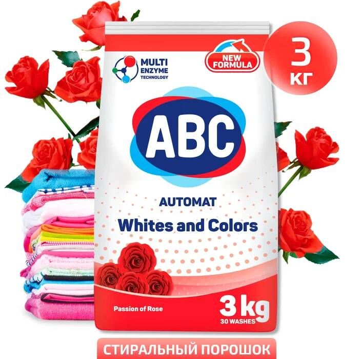 Порошок abc. ABC порошок. ABC порошок 9 кг. Порошки ABC для интернет магазина. Ст.порошок АВС "роза" 10кг.авт..