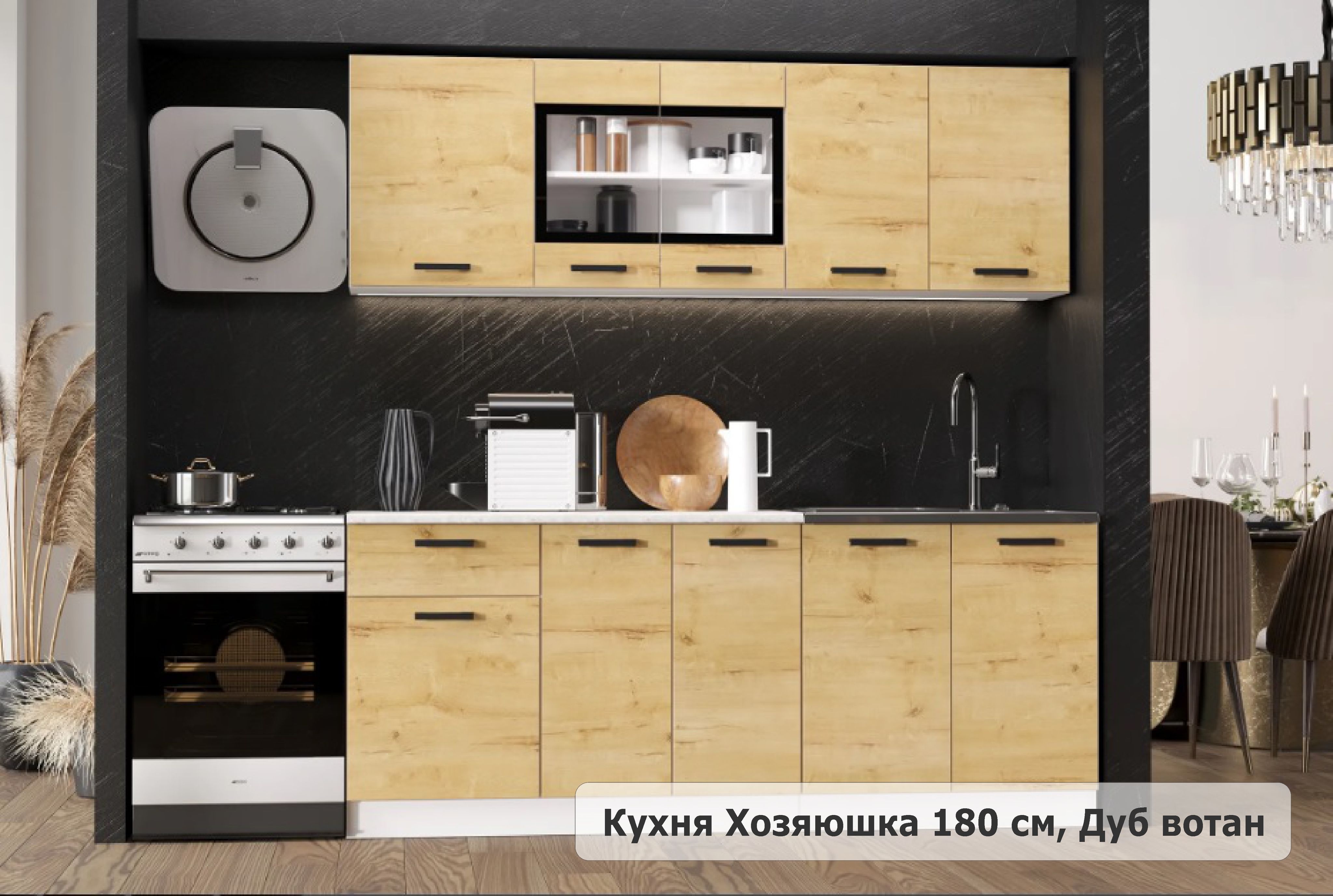 Кухонный гарнитур дуб вотан