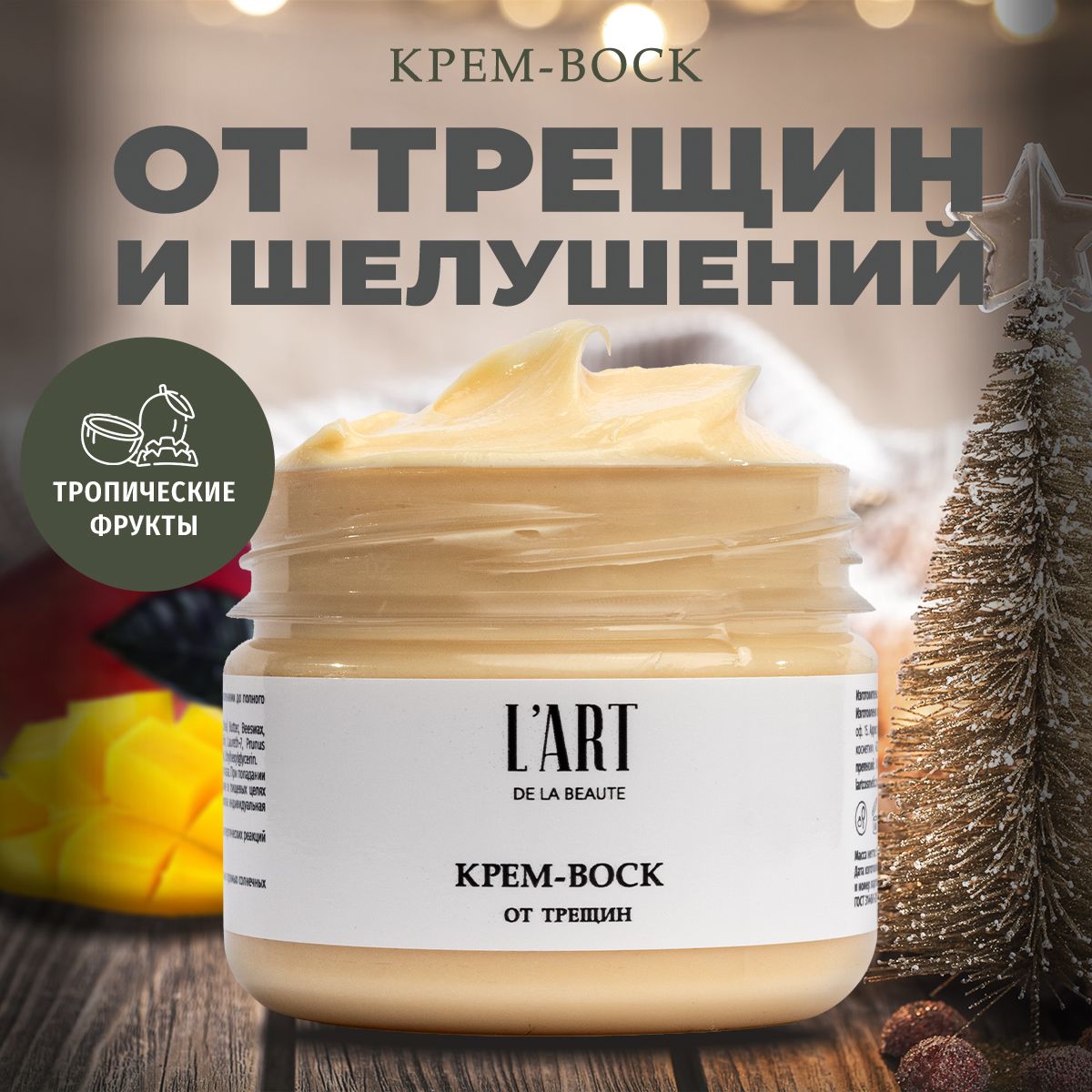 Крем для Ног с Мочевиной – купить в интернет-магазине OZON по низкой цене