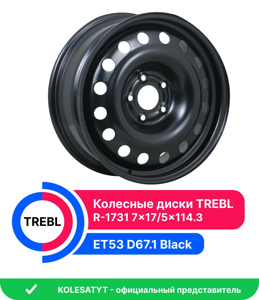 Trebl R-1731 Колесный диск Штампованный 17x7" PCD5х114.3 ET53 D67.1