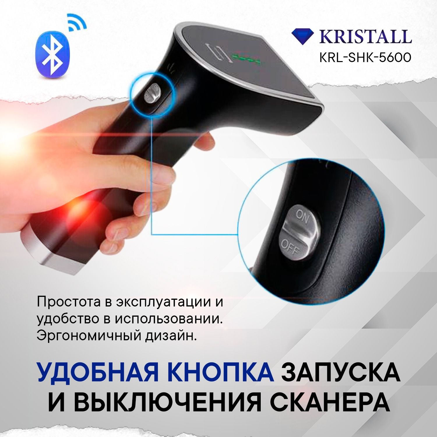 Беспроводной сканер штрих кодов bluetooth для ПВЗ, маркировки, ЕГАИС, QR,  2D, Эвотор, Атол, Меркурий купить по низкой цене с доставкой в  интернет-магазине OZON (1337665281)