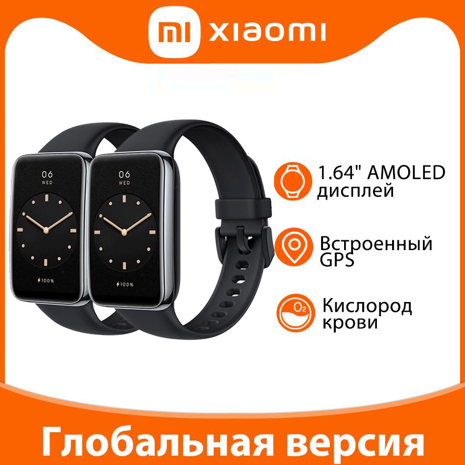 XiaomiУмныечасыMiBand7Pro(2штуки)ГлобальнаяверсиярусскогоязыкаGPS1.64"AMOLEDЭкран,Черный