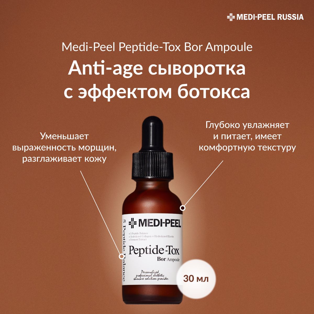 POMEDECI Age Recovery Cica Pepta Ampoule, Skin Care