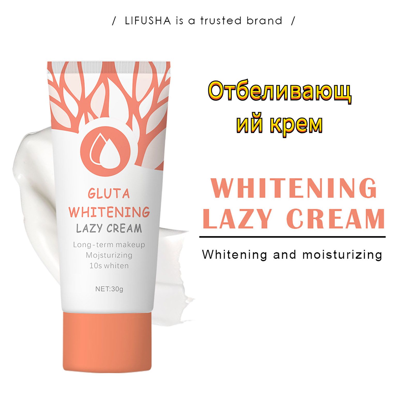 llifushagrapefruitvitaexfoliatorgelпилингскаткадлялицасгрейпфрутгрейпфрута3050мл