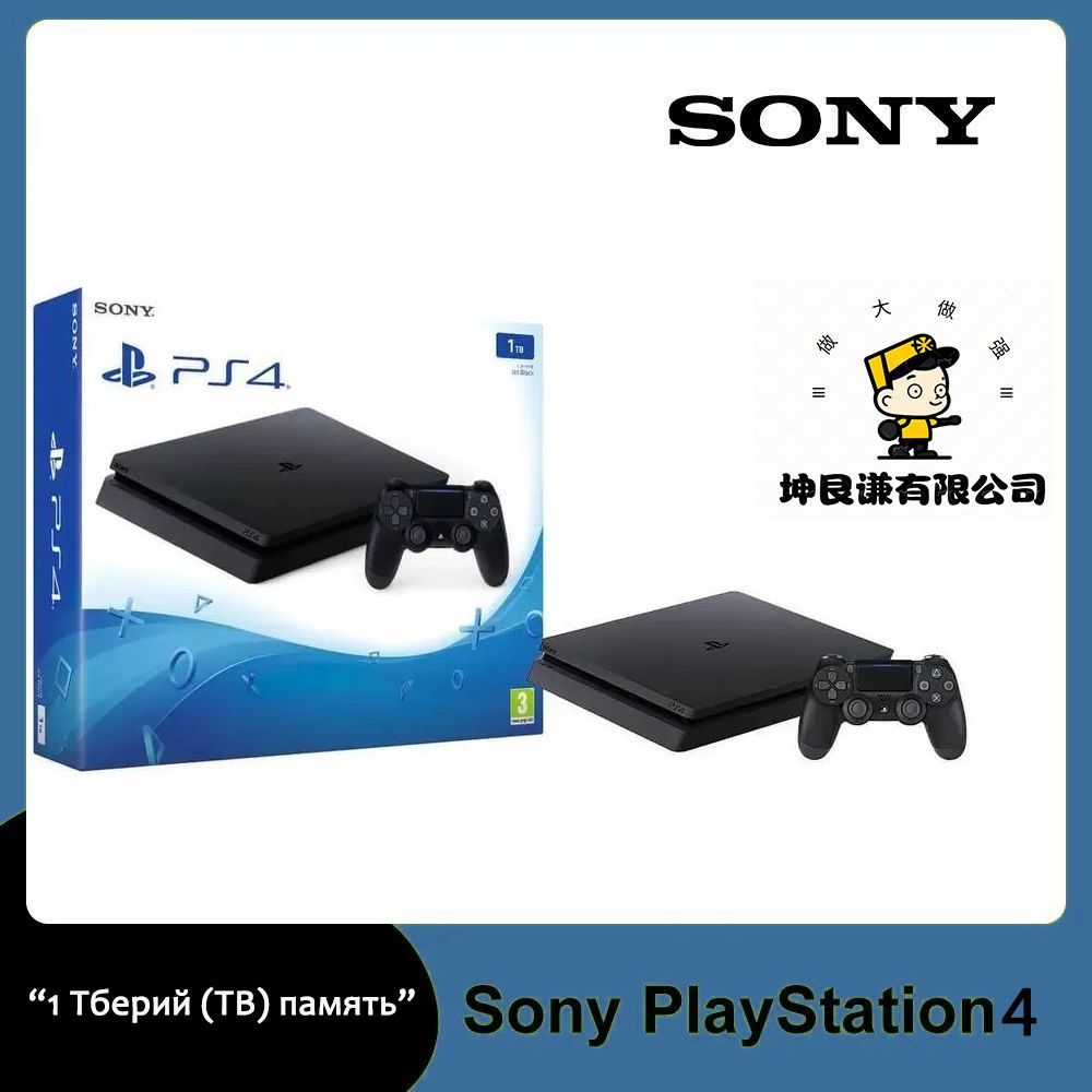 Игровая приставка Sony PlayStation 4 Slim 1 ТБ, PS4 - купить с доставкой по  выгодным ценам в интернет-магазине OZON (1512463707)