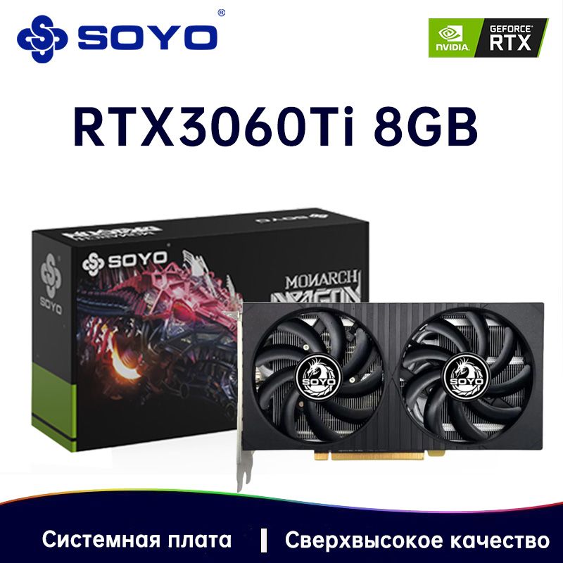 3060 TI купить на OZON по низкой цене