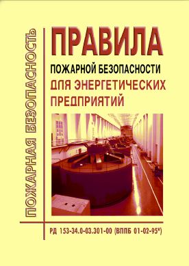 Рд 153-34. Со 153-34. 0 03. 0 03. 0 03.