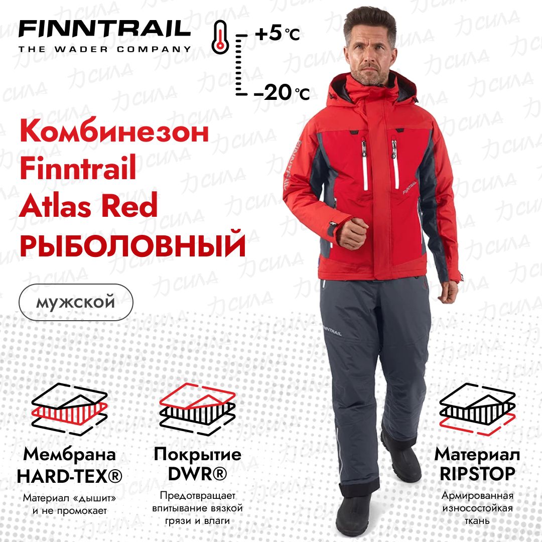 КостюмзимнийFinntrailAtlas3440Red,размерM