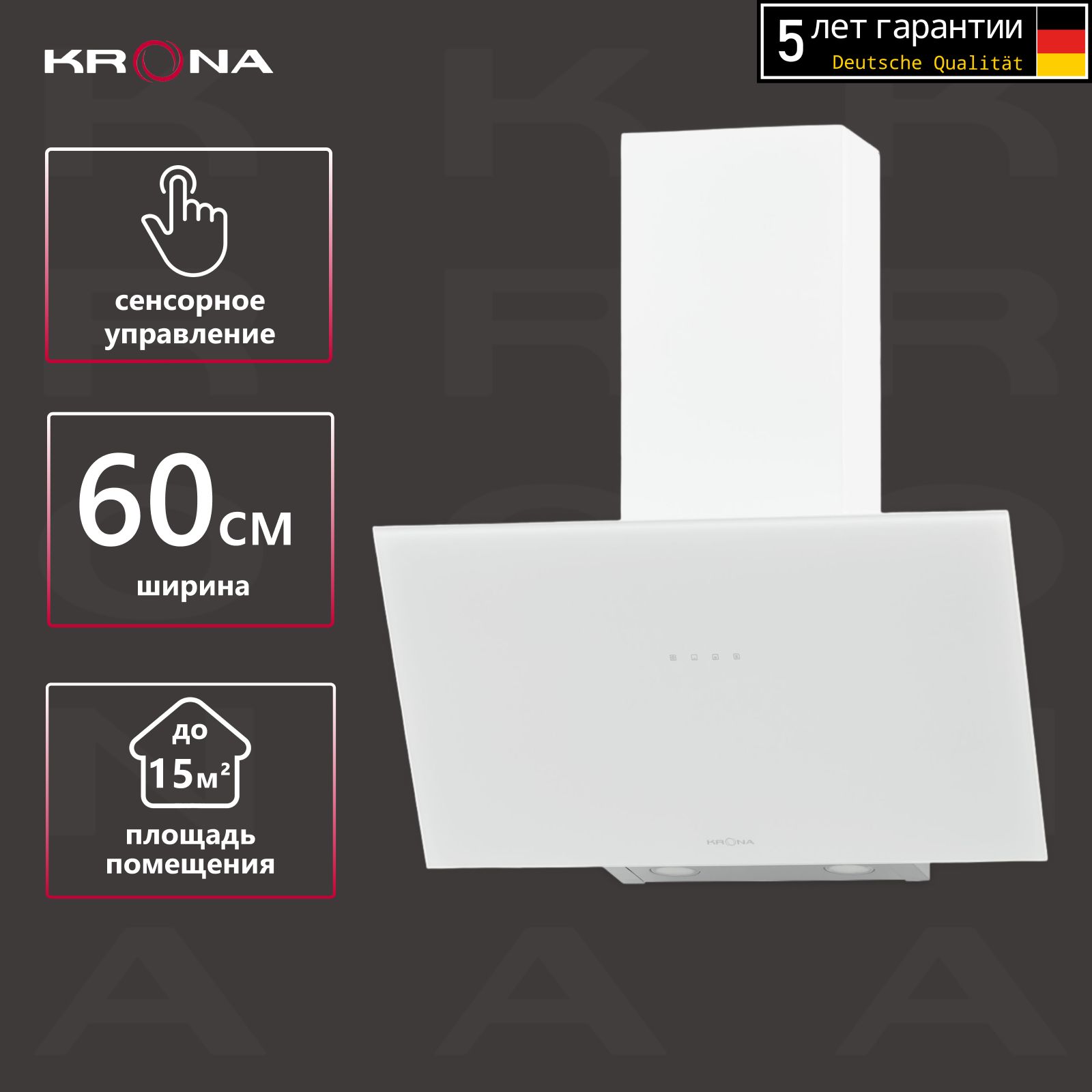 Вытяжка кухонная наклонная 60 см KRONA VEREIN I 600 WHITE S (KRHD162)