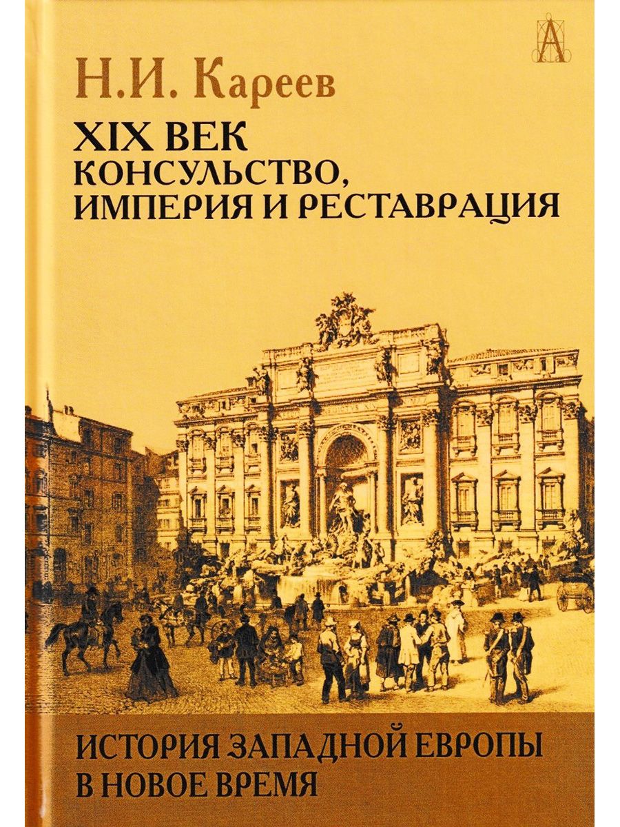 Издательство академический проект город