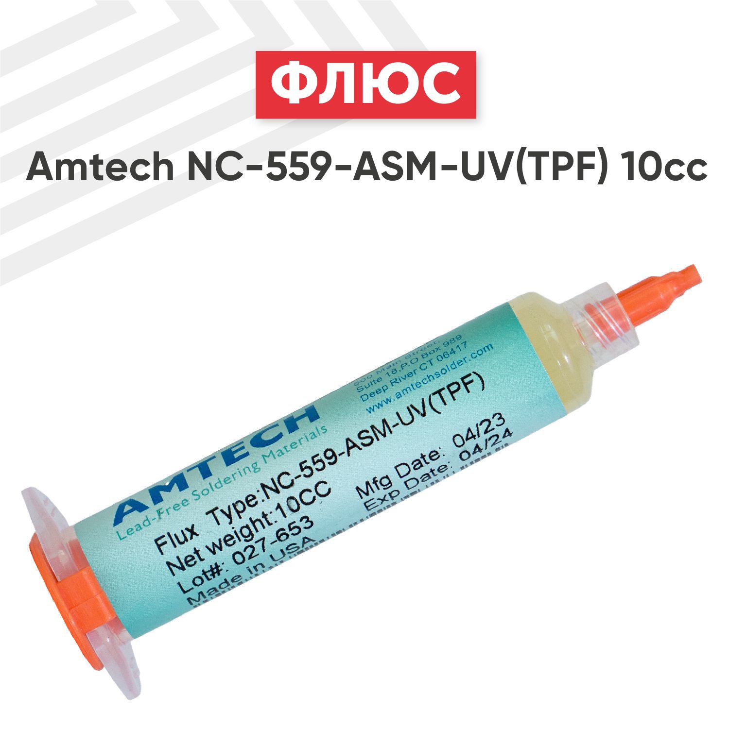 Amtech nc 559 asm. Amtech nc 559 asm