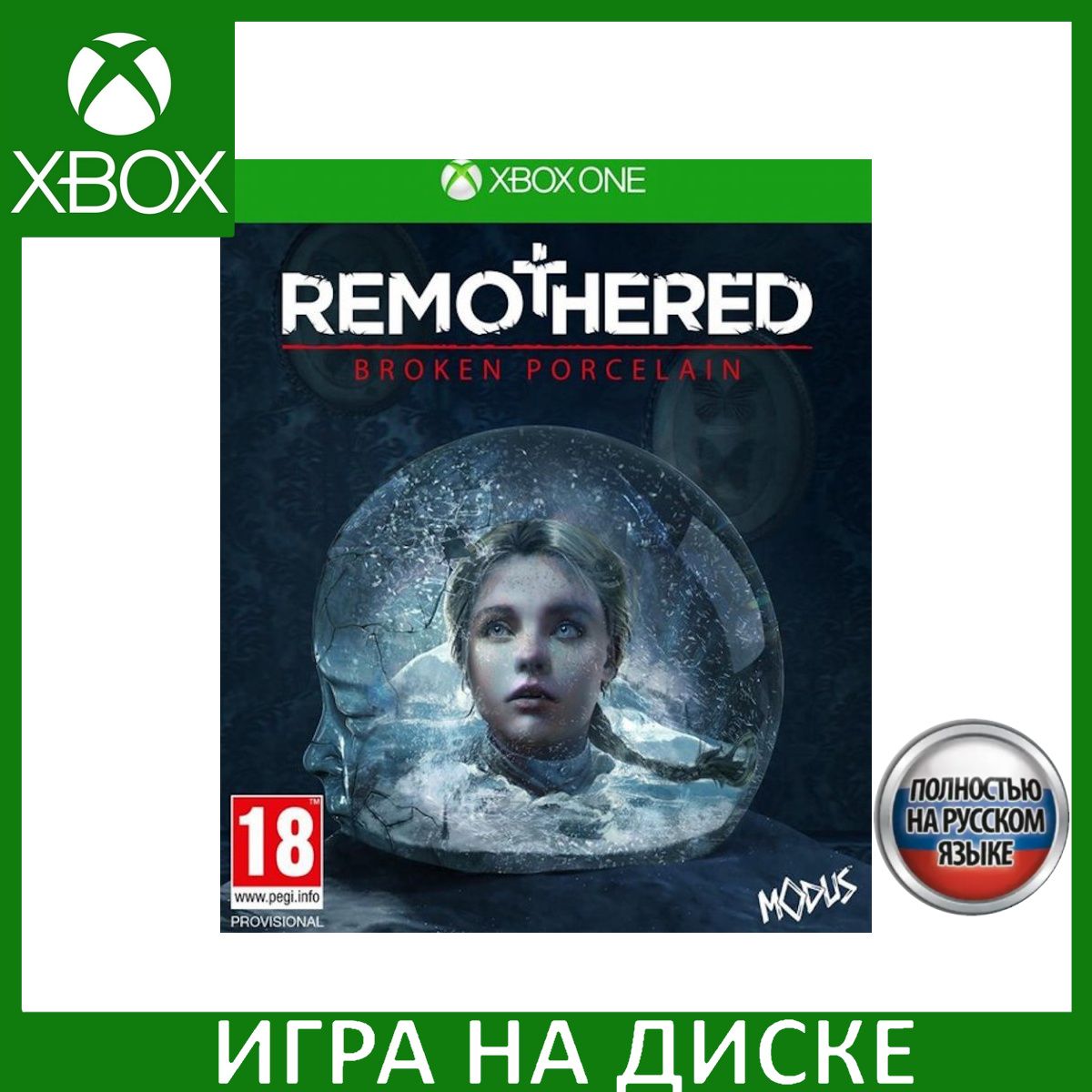 Игра Remothered: Broken Porcelain Русская Версия (Xbox One, Xbox Series,  Русская версия) купить по низкой цене с доставкой в интернет-магазине OZON  (1353126586)