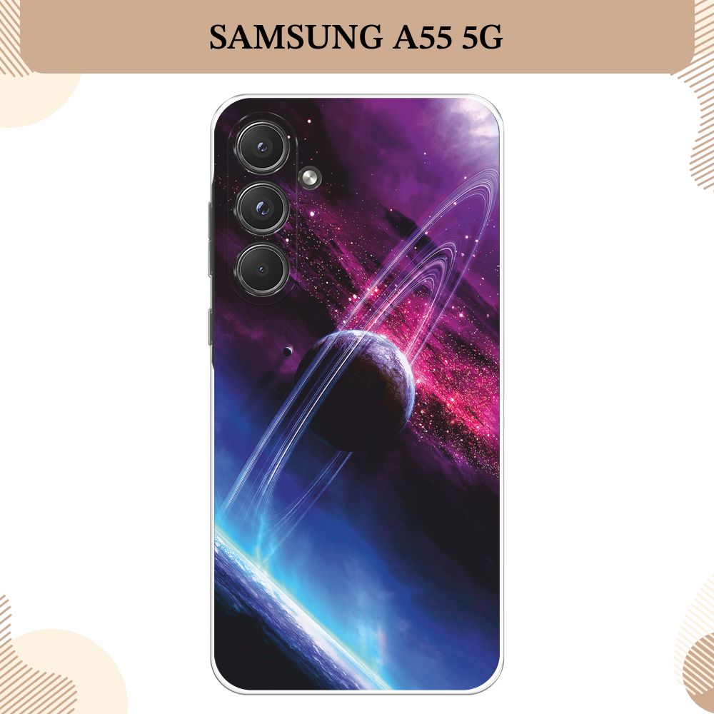 СиликоновыйчехолнаSamsungGalaxyA555G/СамсунгА555G,Космос17