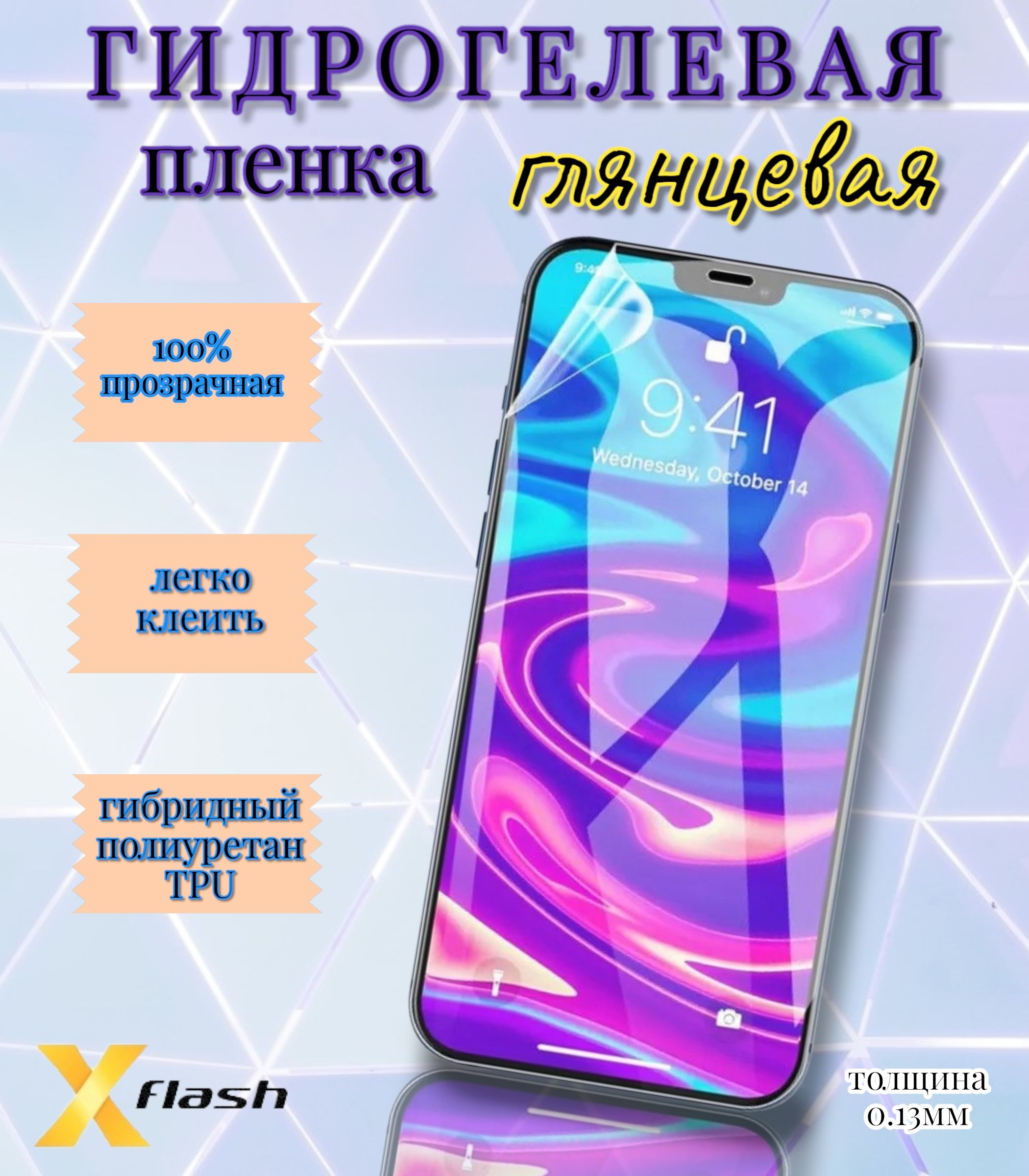 Alcatel Onetouch 1020D – купить в интернет-магазине OZON по низкой цене