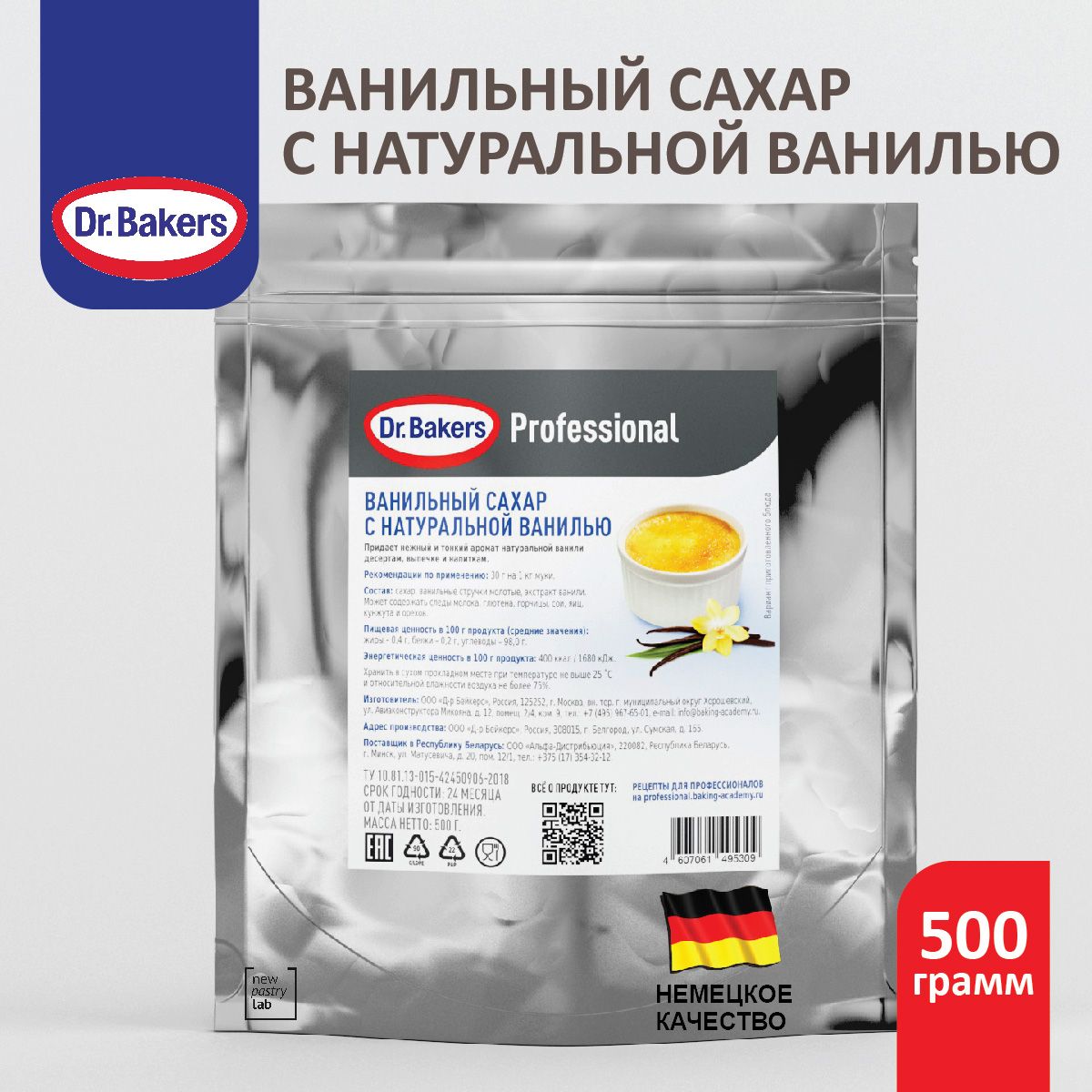 Dr.Bakers Сахар Ванильный Песок 500г. 1шт. - купить с доставкой по выгодным  ценам в интернет-магазине OZON (1329593763)