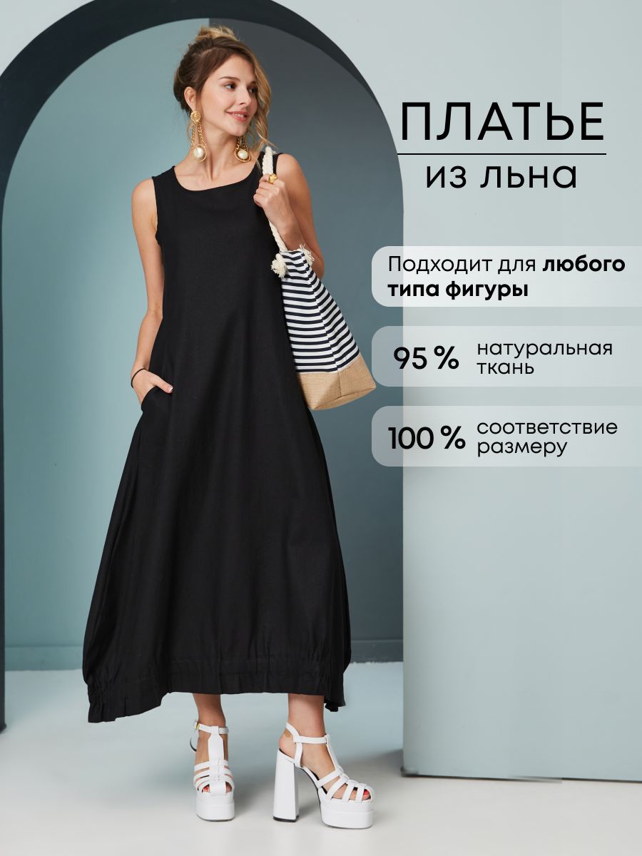 Платья и сарафаны для беременных TRG New ideas for life – купить в ...