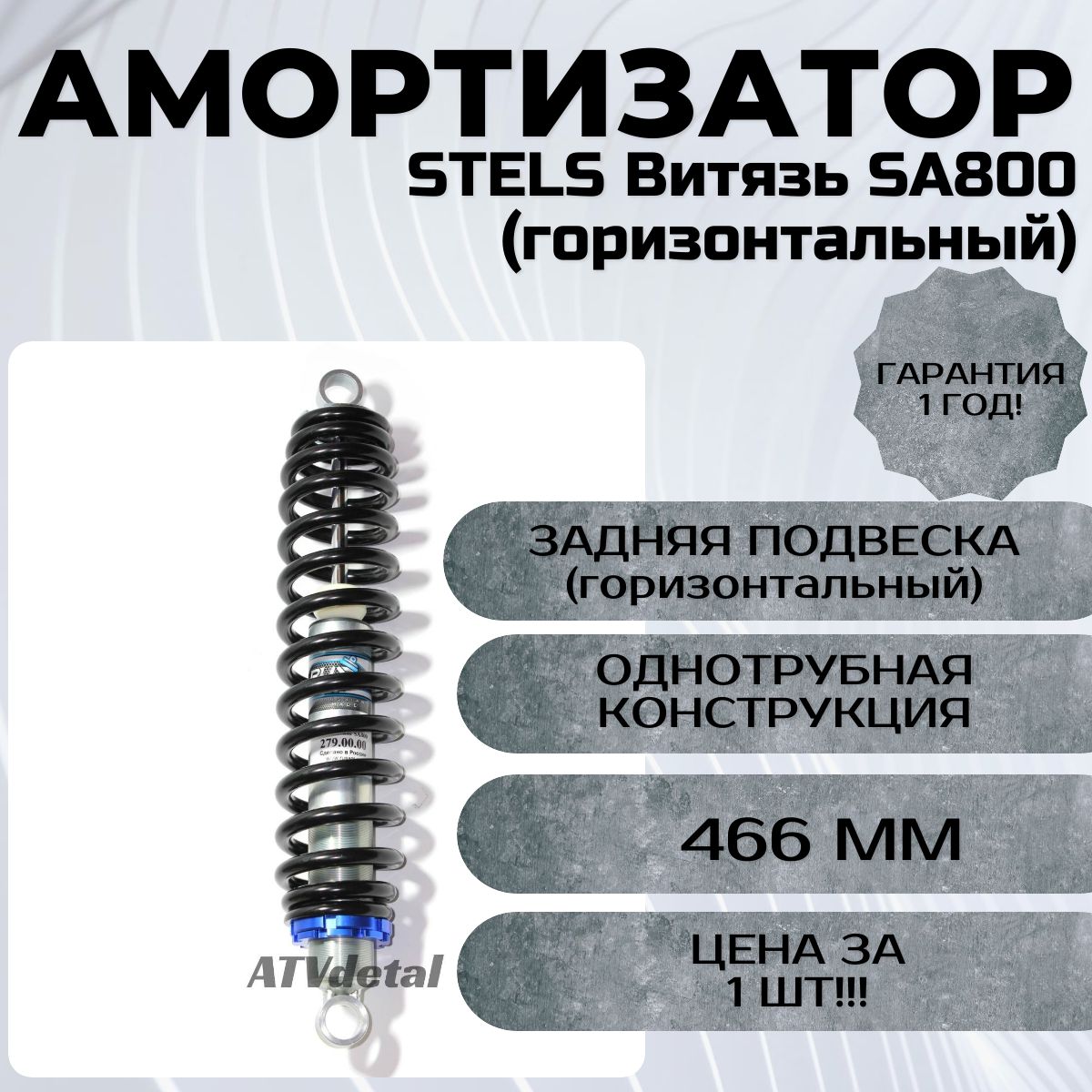 О требованиях при продаже технически сложных товаров