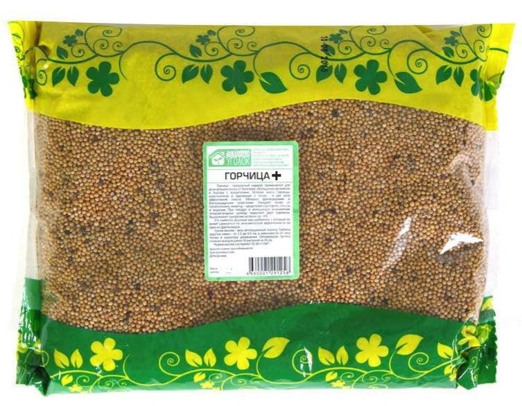 Ткань охра. Горчичный жмых 1 килограмм. Удобрение жмых горчичный 1кг. Горчичный 1. Жмых горчичный паб.