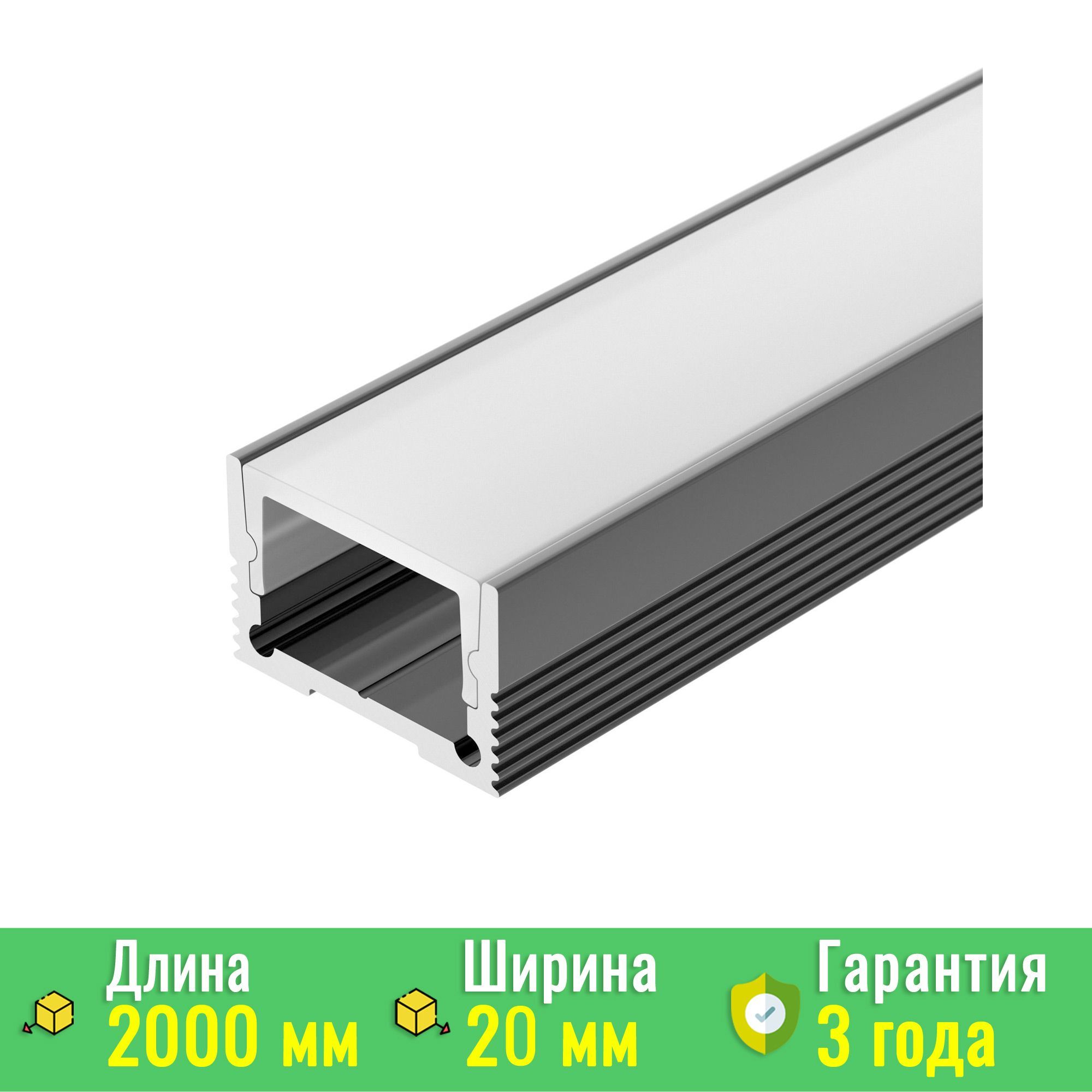 Профиль SL-SLIM20-H13-2000 BLACK (Arlight, Алюминий) 037112