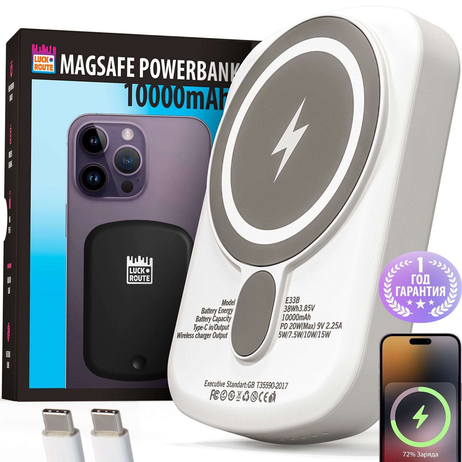 PowerBank10000Mini